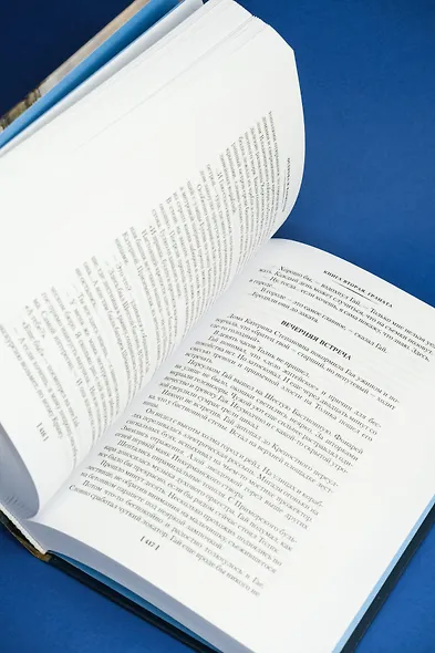 Острова и капитаны - фото 8