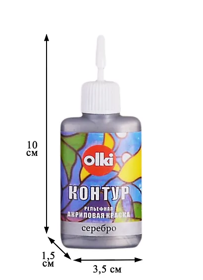 Рельефная акриловая краска "Контур" (Серебро), 20 мл - фото 2