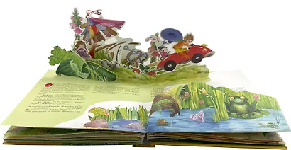 Приключения Незнайки и его друзей (объёмные картинки) - фото 5