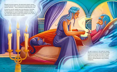 Легендарные волшебники и волшебницы - фото 11