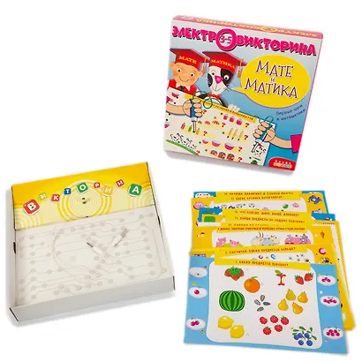 Электровикторина (3-5 лет). Мате и Матика - фото 5