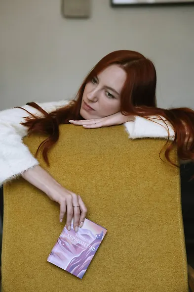 Стихотворения - фото 11