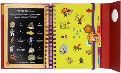 Скажи мне почему? - фото 4