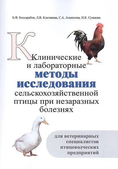 Мысли и чувства - фото 1