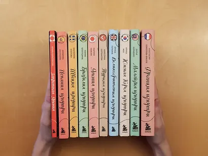 Великобритания изнутри. Как на самом деле живут в стране, где монархия стала визитной карточкой? (дополненное издание) - фото 6