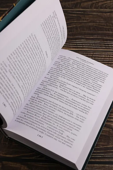 Последняя граница - фото 12