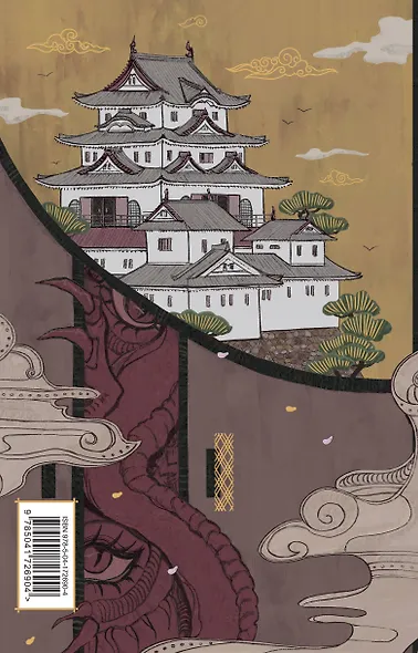 Сон в тысячу лет - фото 2