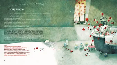 Принцессы, неизвестные и забытые... - фото 7