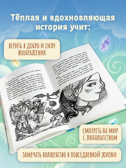 Драконы из альбома - фото 4