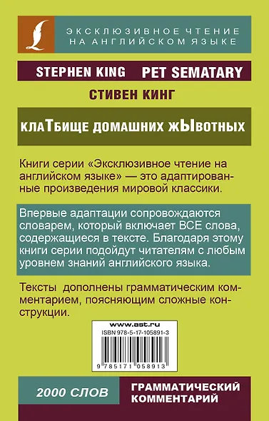 Клатбище домашних жывотных - фото 2