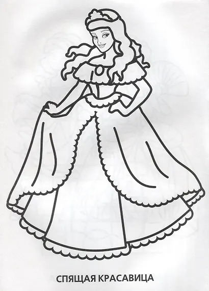 Принцессы. Супер-Раскраска. (Простая Раскраска для Маленьких, 64 Картинки) - фото 4