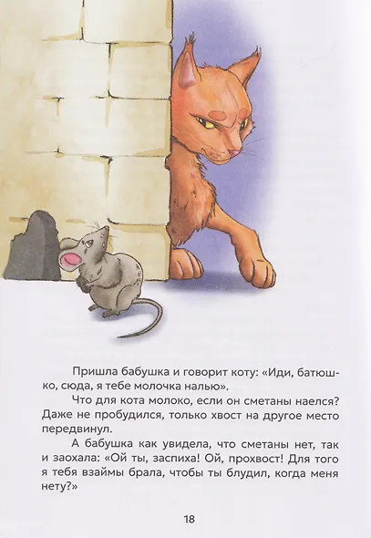 Катюшин дождик - фото 3