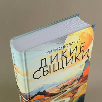 Дикие сыщики - фото 9