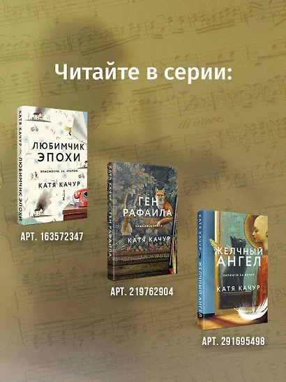 Капля духов в открытую рану - фото 7