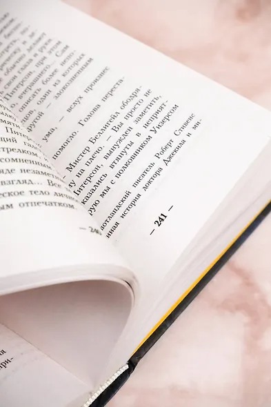 Канцелярская крыса. Том 2 (новая верстка) - фото 10