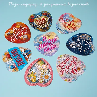 Пазл 140+38 Premium А4ф   Два сердца Короли саванны 2 картинки в 1 коробке  в Смарт-упаковке - фото 4