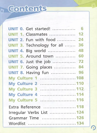 Английский язык. Elementary. Учебное пособие - фото 2