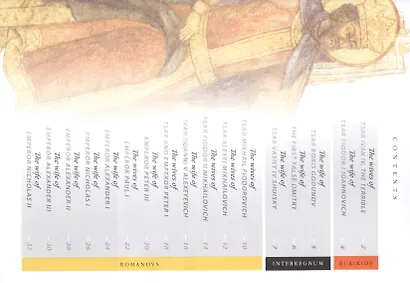 Минибуклет Жены русских царей 32 стр. англ. яз. - фото 2