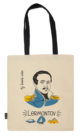 Сумка-шоппер My favorite writer Лермонтов (бежевая) (текстиль) (40х32) - фото 1