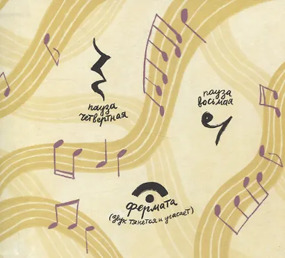 Последняя концертина - фото 4