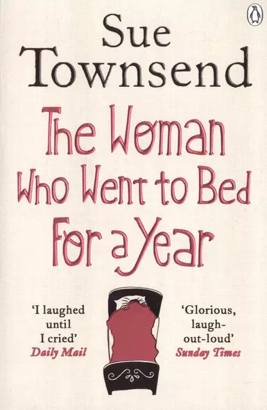 The Woman who Went to Bed for a Year (м) Townsend - фото 1