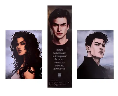 Дом грозы - фото 4