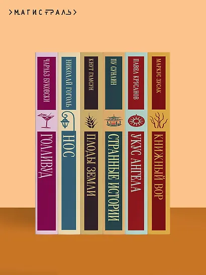 Искусство войны - фото 10