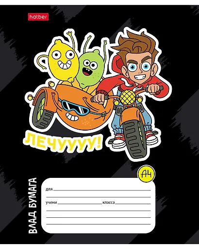 Тетрадь 12 листов, клетка, "Влад А4" в ассортименте - фото 1