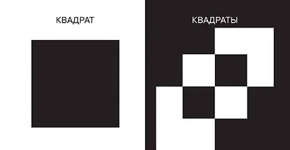 Линии и формы. Первые тактильные книжки-картонки - фото 11