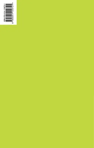 Над пропастью во ржи - фото 2