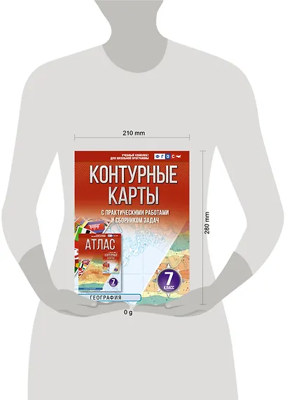 Контурные карты 7 класс. География. ФГОС (Россия в новых границах)! - фото 4