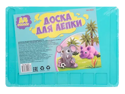 Доска для лепки А4 "Цвета Прованса", ассорти - фото 4