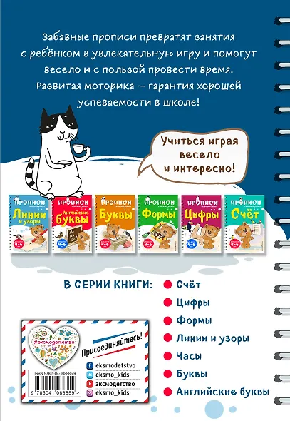 Часы - фото 2