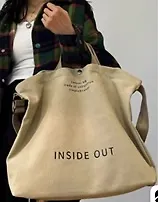 Сумка-шоппер с кнопкой Inside out (бежевая) (текстиль) (40х38) (12-11525-202411-BB2) - фото 1