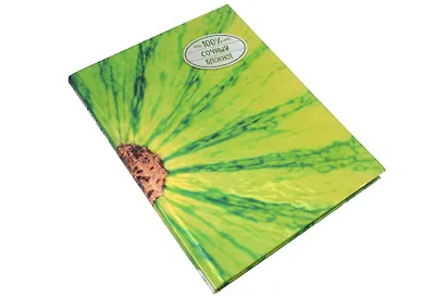 Сочный блокнот.Арбуз (на метал.пленке) - фото 2