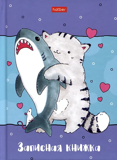 Записная книжка А6 48л "Приключения кота Пирожка" 7БЦ, глянц.ламинация - фото 1