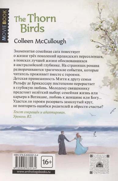 The Thorn Birds / Поющие в терновнике. Уровень B2 - фото 2