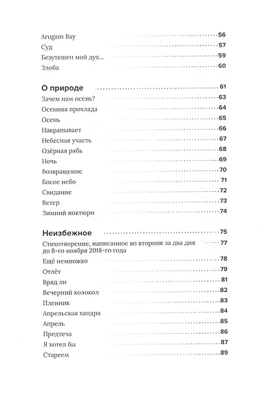 Вдали - фото 4