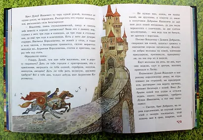 Русские богатыри. Славные подвиги - юным читателям - фото 7