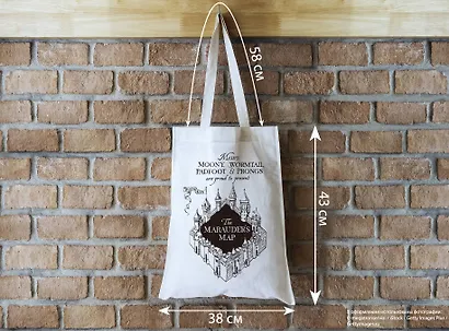 Сумка-шоппер. Карта мародеров (белая, 38х42 см, длина ручек 58 см) - фото 3