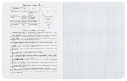 Тетрадь 48 листов в клетку ТЕМА "Shades. География" - фото 2