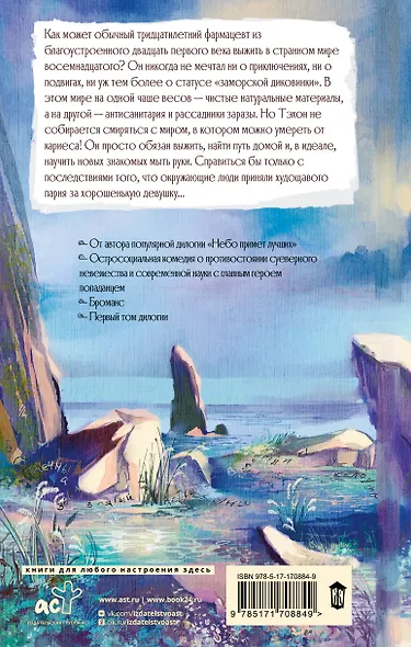 Надлежащий подход - фото 2