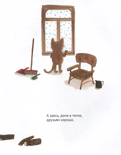 Зима в тепле - фото 3