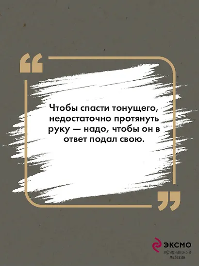 Чапаев и Пустота - фото 6