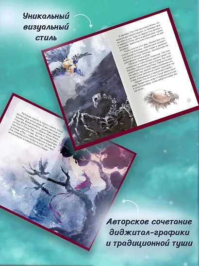 Императорские коты-защитники. Охотники за тенями - фото 4