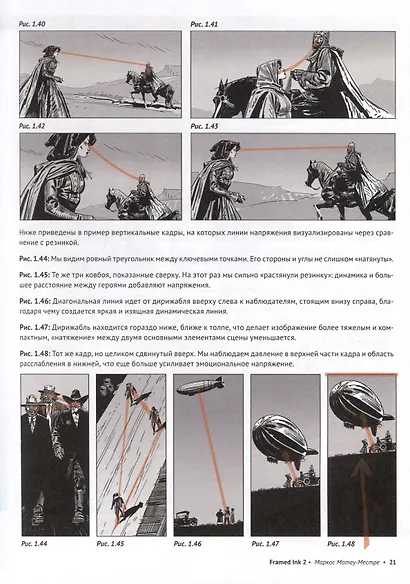 Framed Ink 2. Формат, энергия кадра и композиция для визуального сторителлинга - фото 12