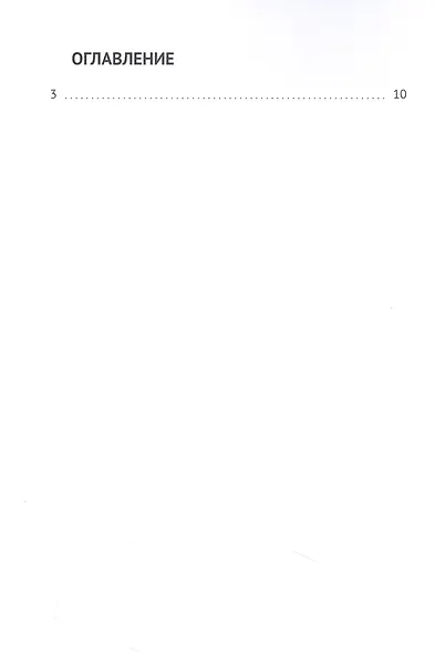 Пышка - фото 2