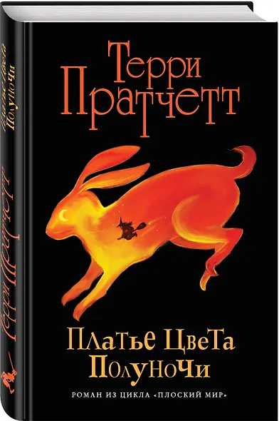 Платье цвета полуночи (черн.) - фото 3