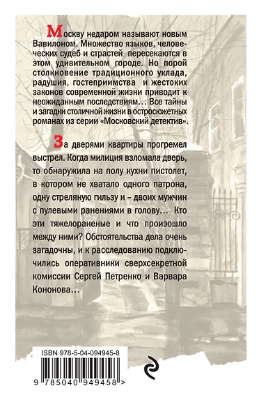 Боулинг-79 - фото 2