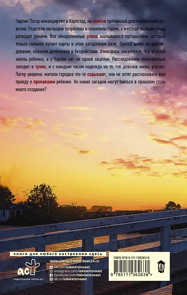 Беатрис - фото 2